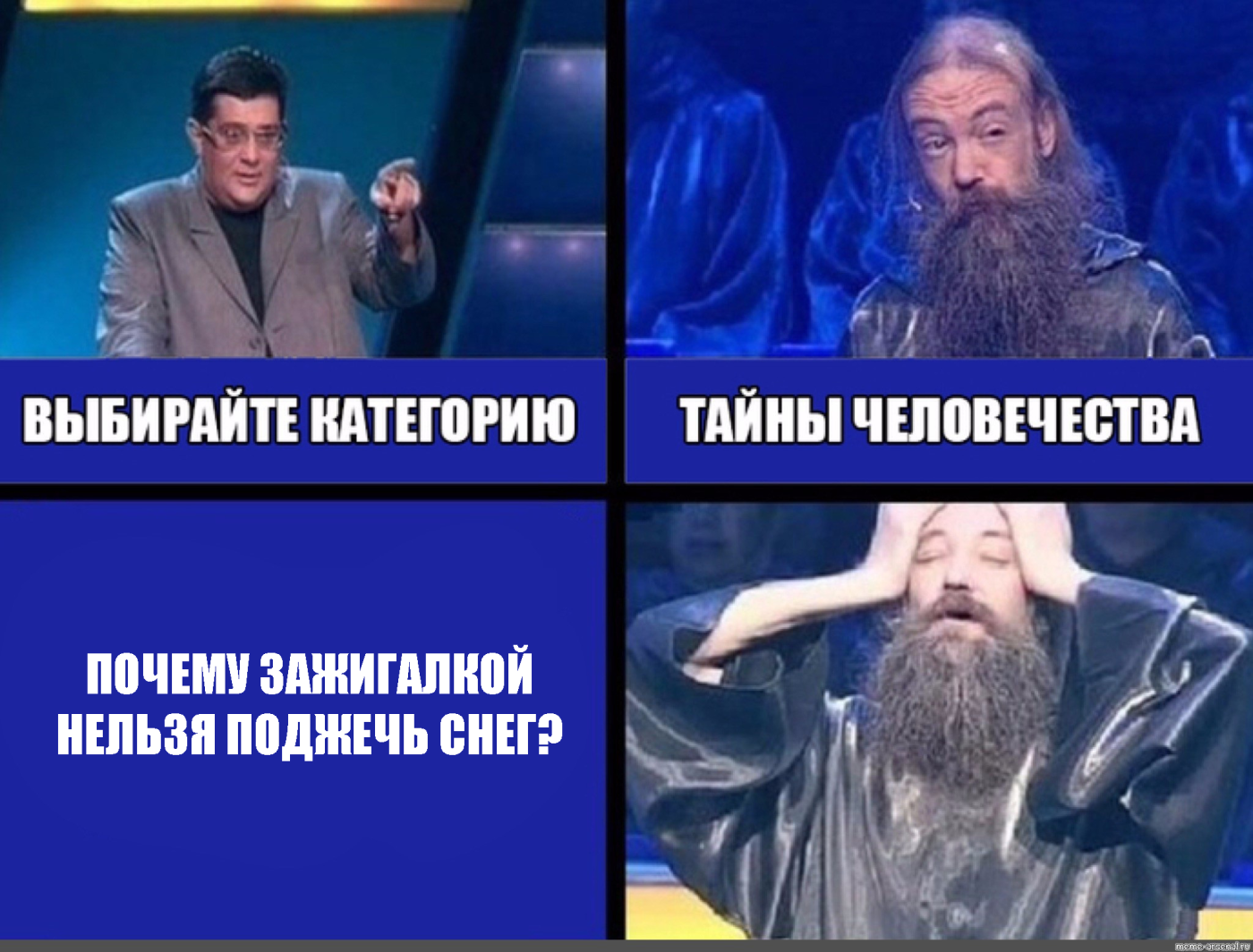 Почему же он не горит?