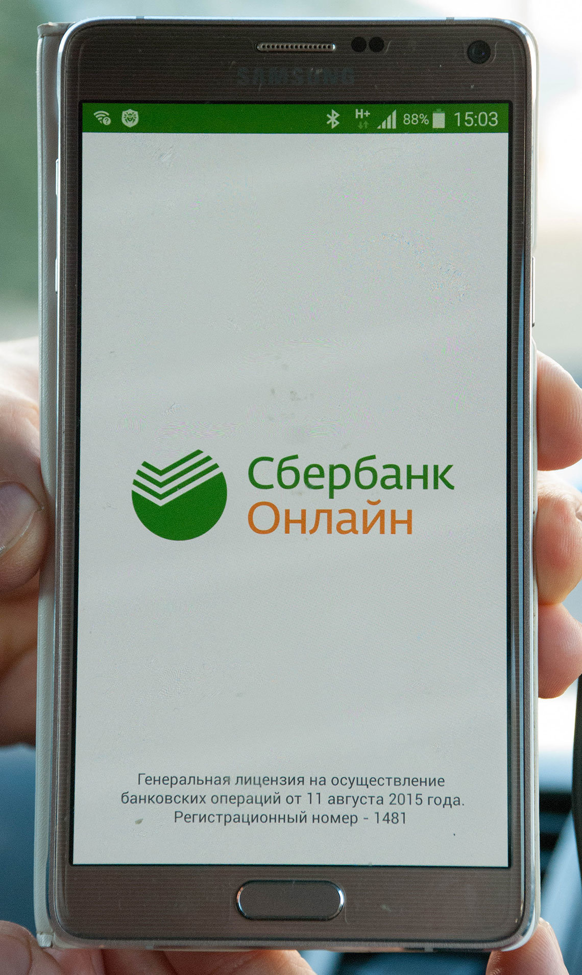 Sberbank mobile. Бербунг. Сбер. Мбабане. Сбер БАНКОЛАН.