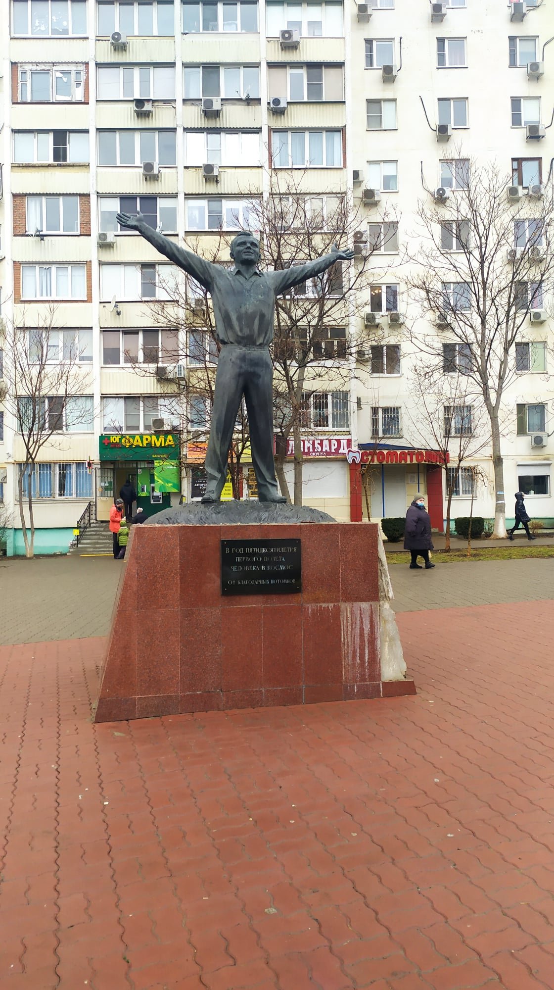 Разваливающийся памятник Юрию Гагарину на СЖМ Ростова оказался бесхозным