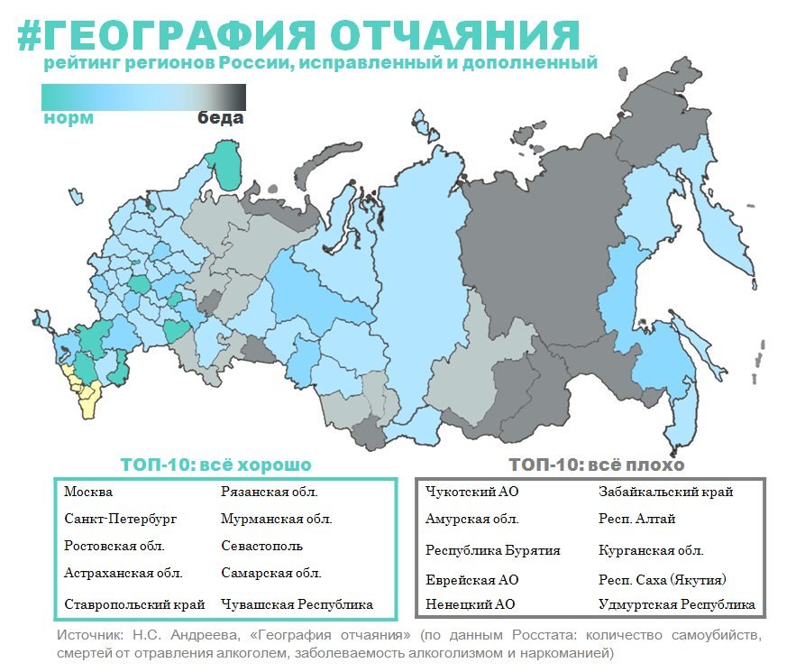 25 регион россии город