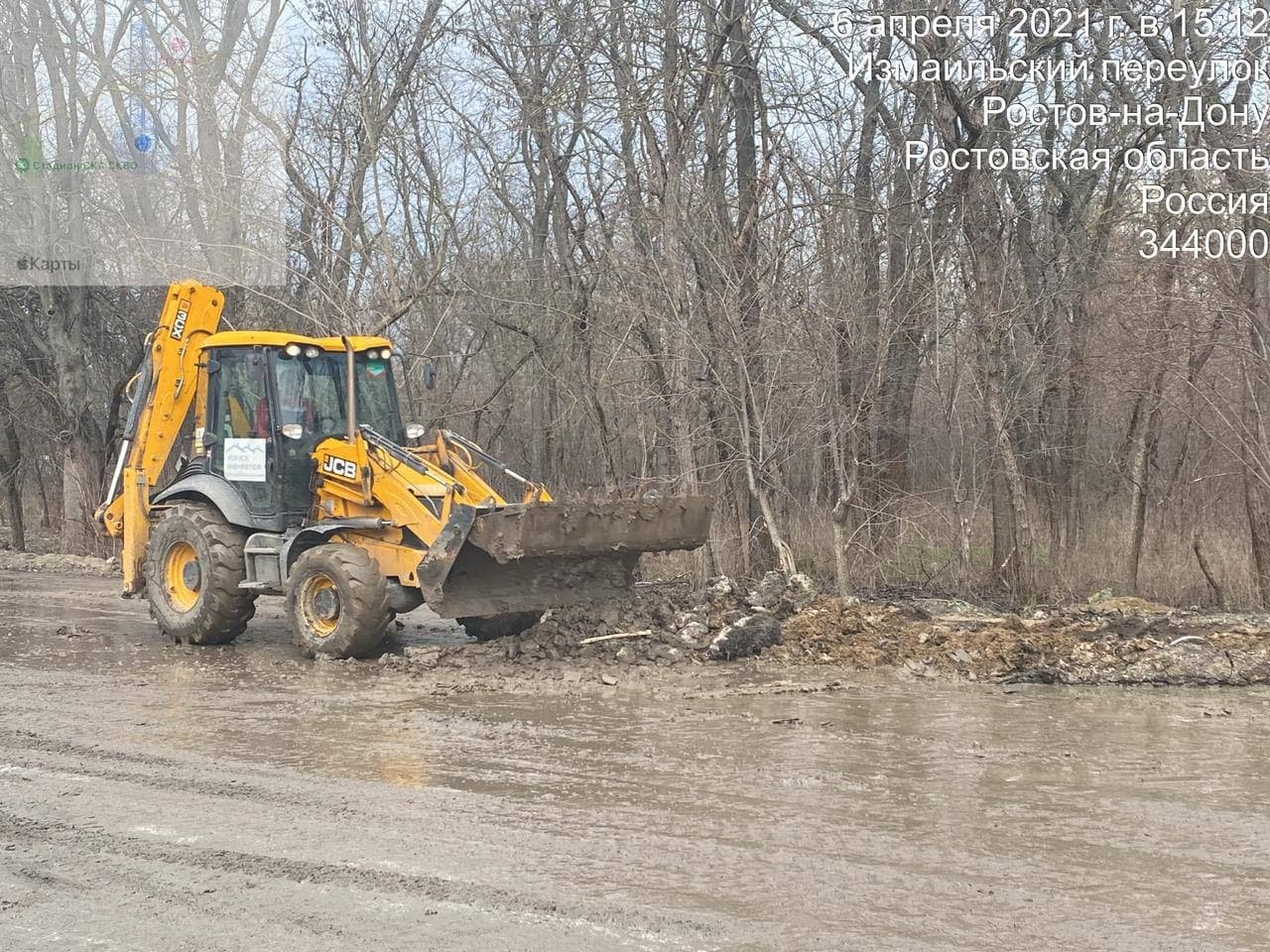 В Ростове ликвидировали 