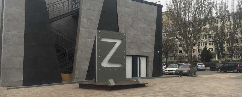 На набережной Ростова поставили гигантскую букву Z