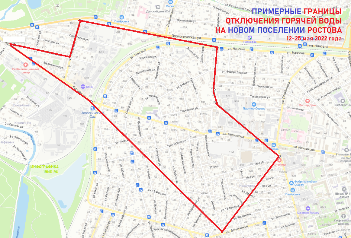 Зоны отключения горячей воды с 12 по 25 мая в Ростове