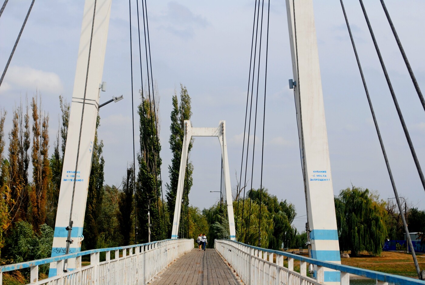 Подвесной мост через Азовку на Дон в Азове