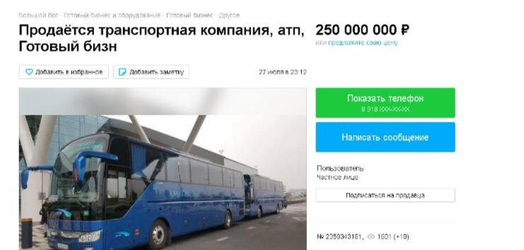 Аэропорт Платов Ростов на Дону. Автобусы Ростовская ТК. Автобус 700 Ростов Платов. АТП-5 Ростов-на-Дону.