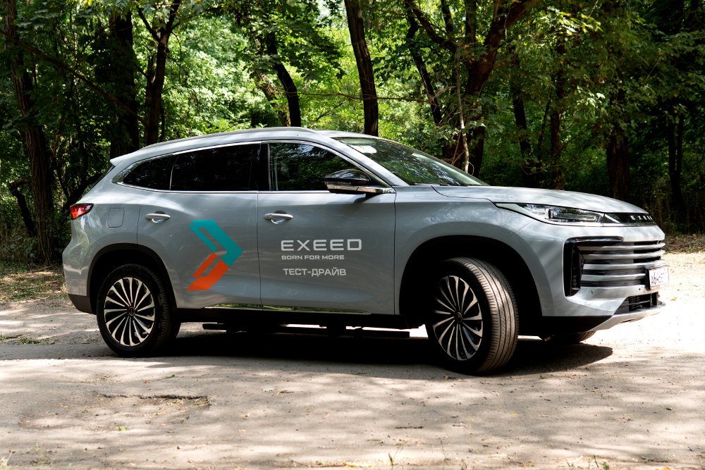 Exceed 2.0 sport
