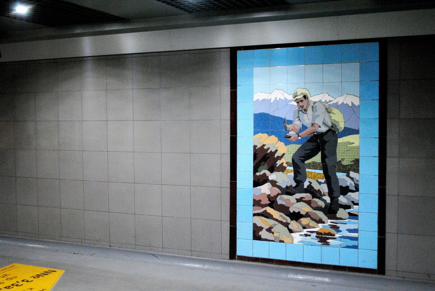 Мозаика в ростовских подземных переходах