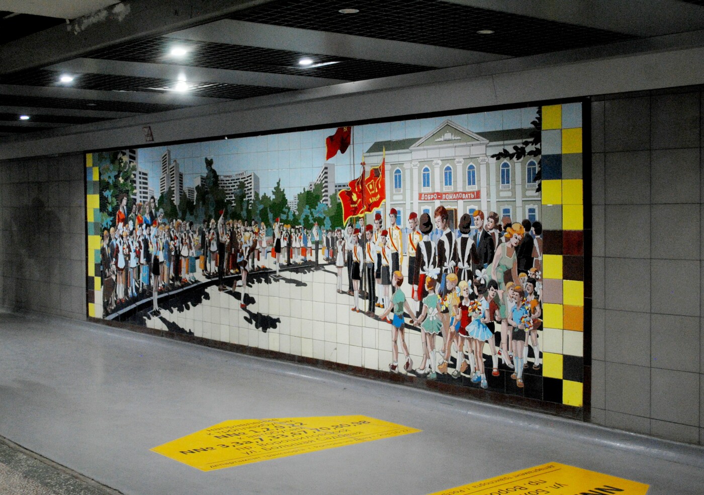 Мозаика в ростовских подземных переходах