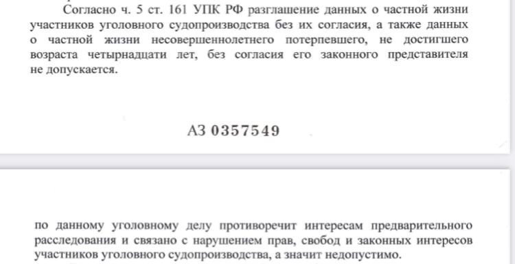 Скриншот ответа ВСО на обращение корреспондента 1rnd