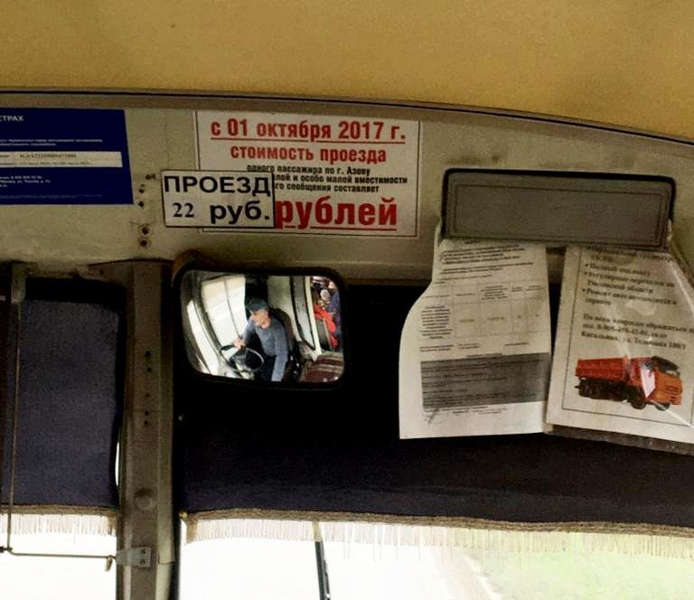 Проезд стоит еще 22 рубля 29 октября 2022 года