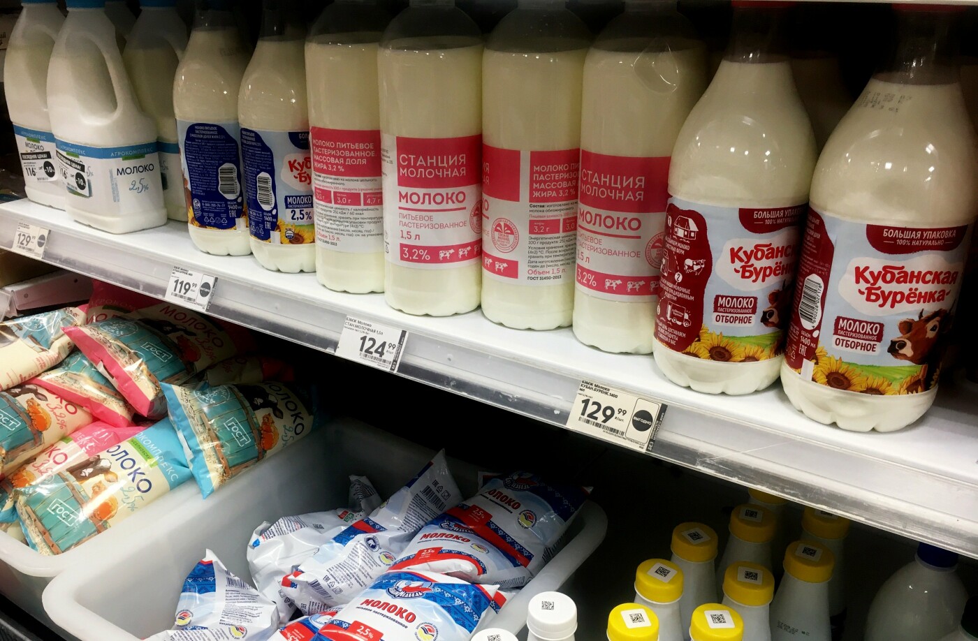 Молоко и цены на него в магазинах в начале ноября 2022 года