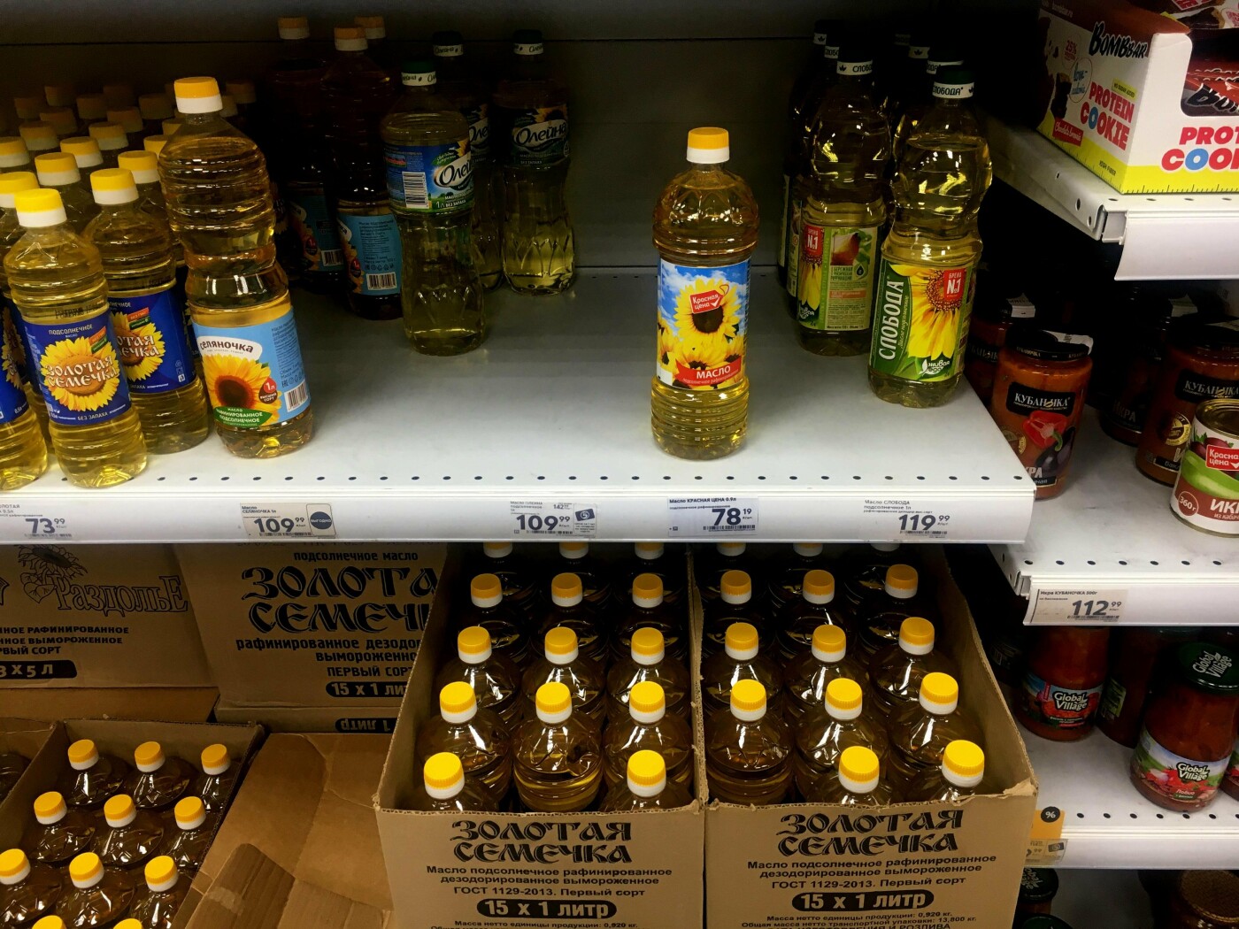 Желтый домик масло подсолнечное. Фото коробок с подсолнечным маслом. Масло подсолнечное янтарь. Можно ли в пост употреблять растительное масло