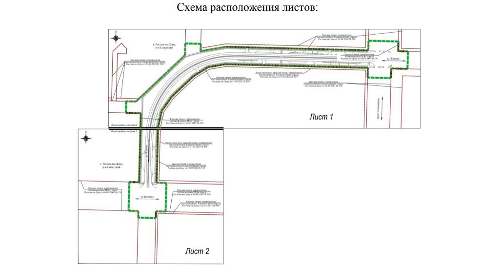 Проект новой дороги на Левенцовке