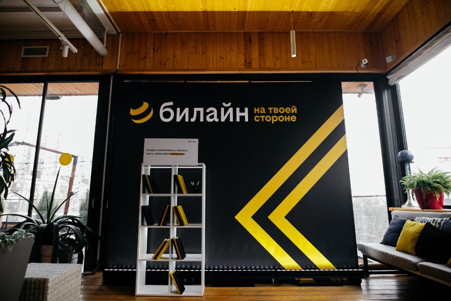 В Ростовской области билайн ускорил мобильный интернет для качественной работы на удалёнке и не только