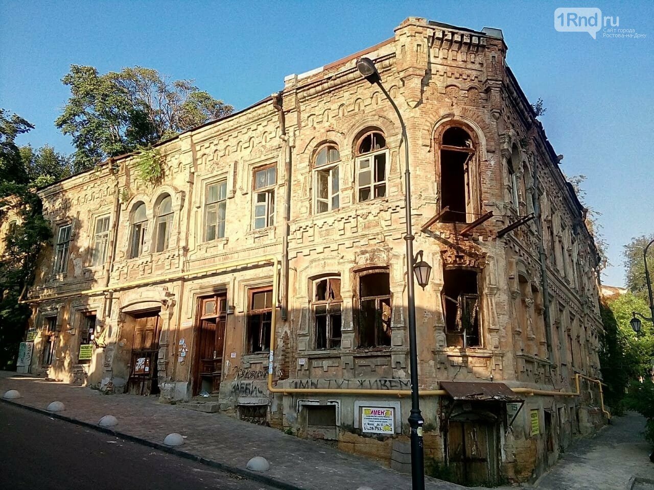 В Ростове на объекте ОКН «Доходный дом А. Г. Гудермана» произошёл пожар