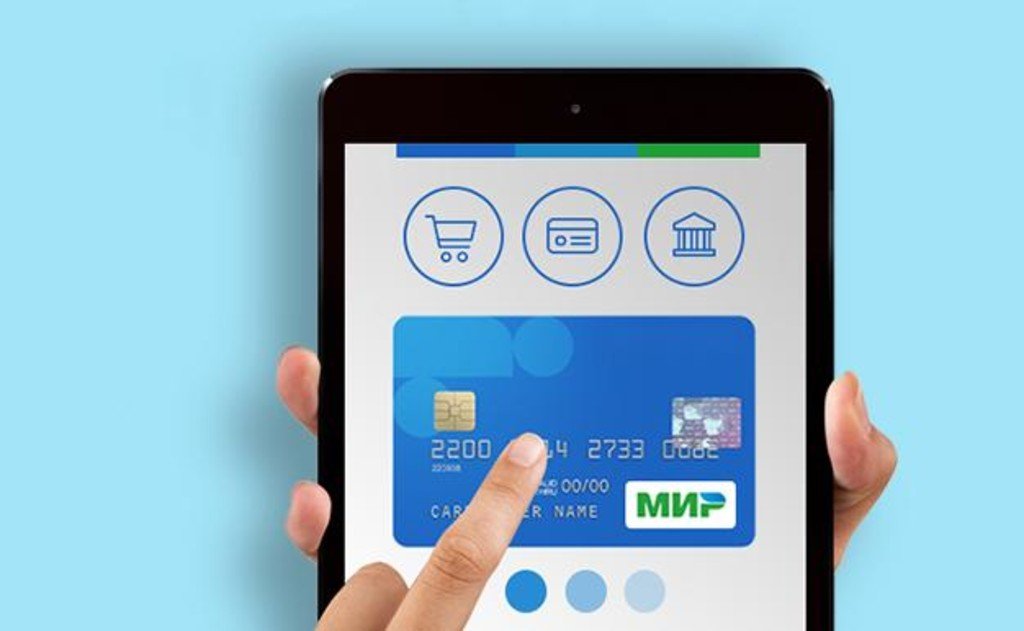 Оплата mir. Мир pay. Mir pay карта. Mir pay оплата. Карта мир оплата смартфоном.