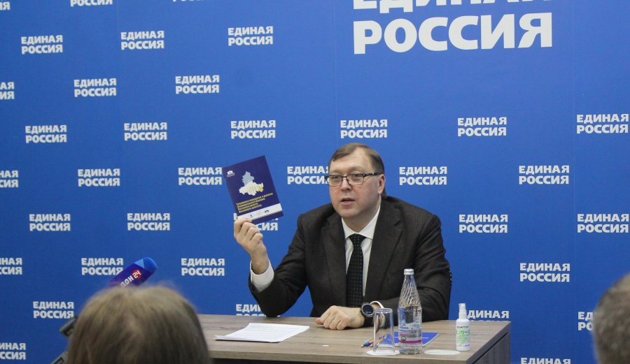 «Единая Россия» определит своих кандидатов в Заксобрание вместе с жителями Дона
