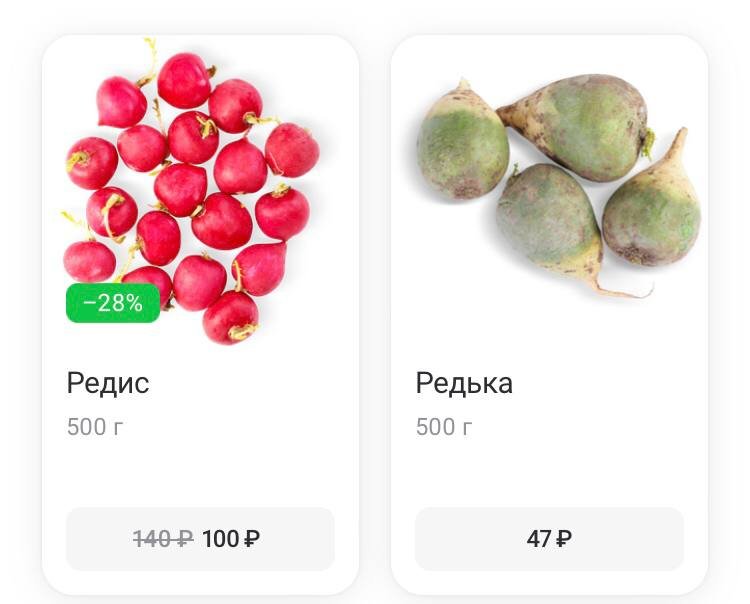 Скриншоты с сайтов сервисов по доставке продуктов на дом