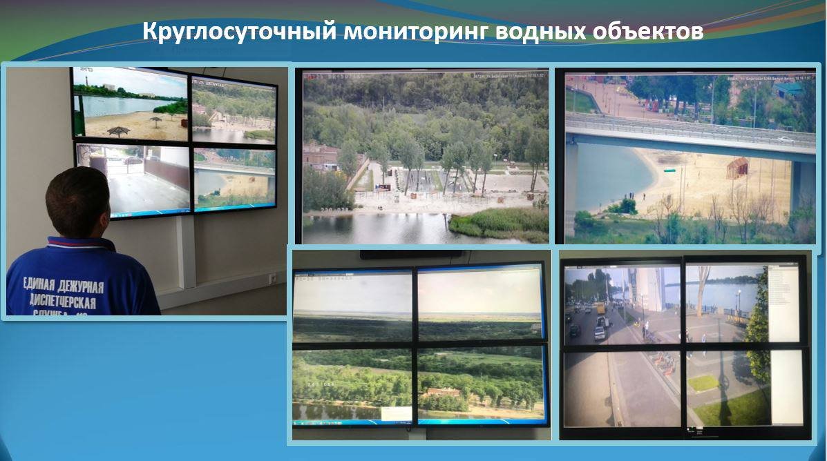 Видеонаблюдение за пляжами в Ростове