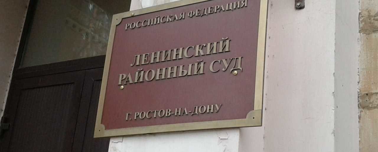 Сайт миллеровского районного суда ростовской