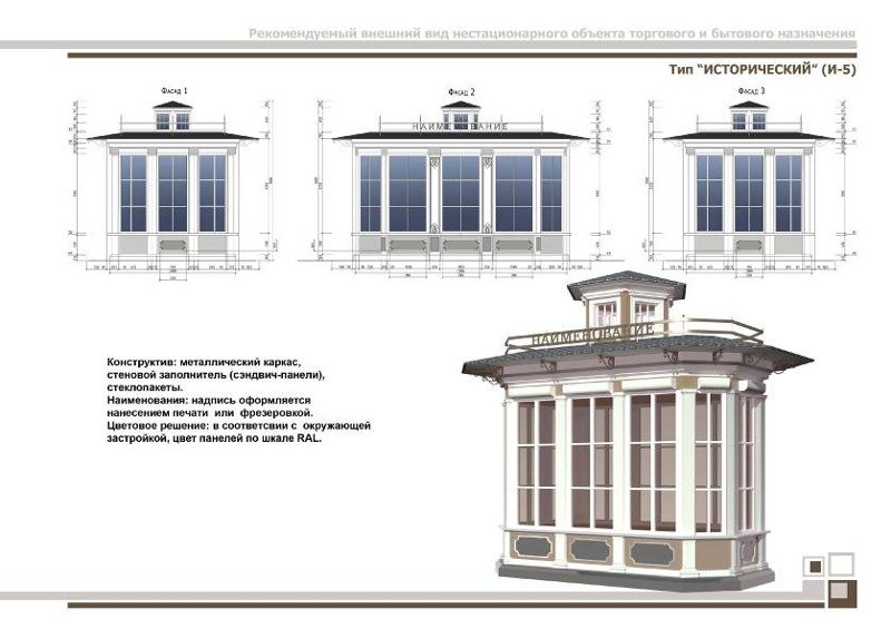 Исторический 3