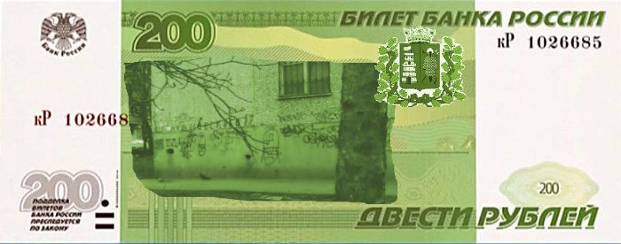 200 Чкаловский
